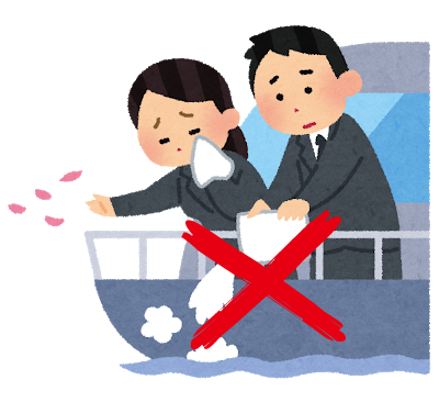 散骨は骨壺から直接海へ遺骨を撒くのではなく、可溶性の袋に遺骨を入れて海へ撒きます。