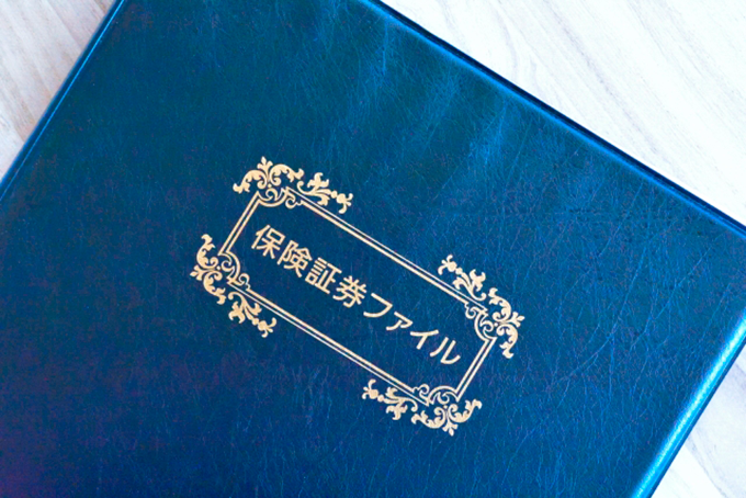 少額短期保険は保険期間が短い、保険金額が低い、年齢が比較的高くても加入しやすいので葬儀費用の準備のために利用する方がいらっしゃいます。
