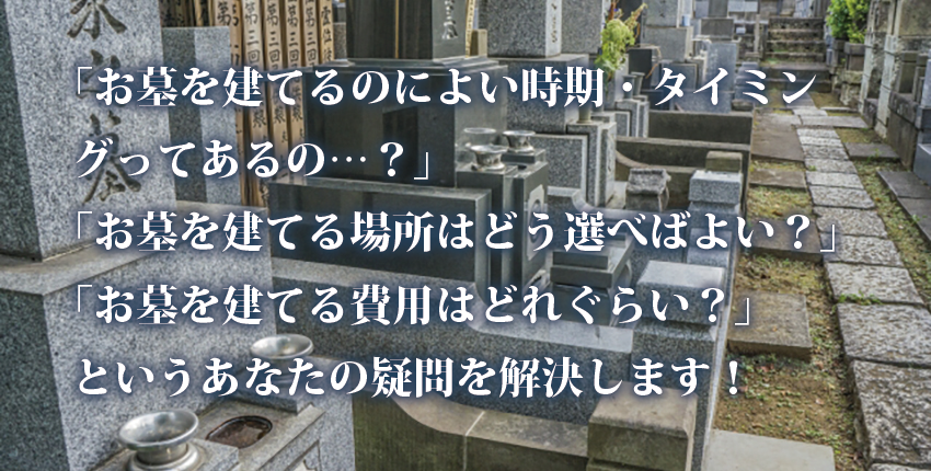 2023年度版：東京都の樹木葬は安い？都立霊園の樹木葬（小平霊園・多磨霊園 ）ってどんなもの？　都内の樹木葬を知ろう！