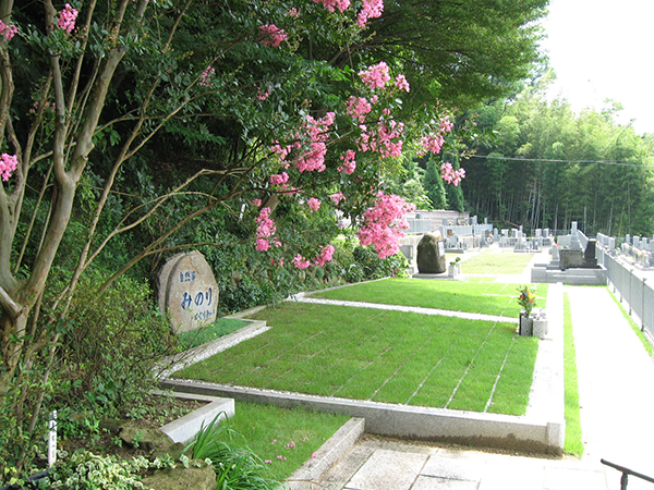 大阪府八尾市の法浄霊園にある自然葬みのり。