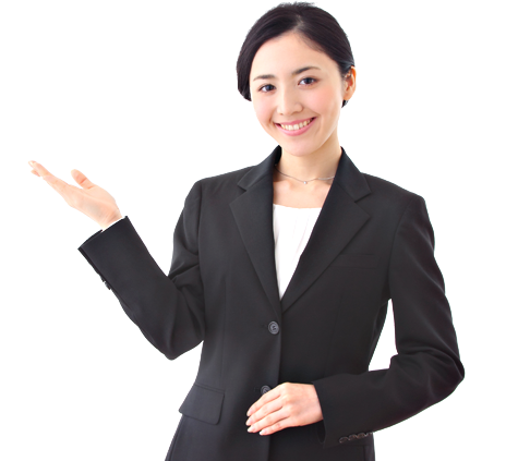 施設の見学予約