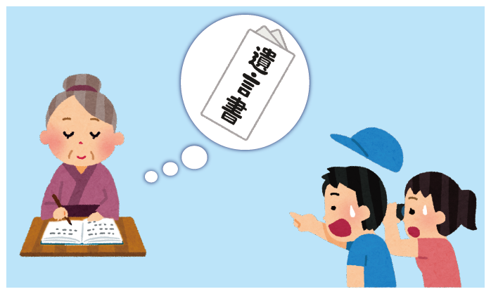 エンディングノーとには遺産相続や財産の処分に関することを書いたとしても法的効力はありません